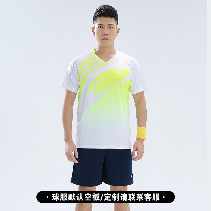 Quick-Dry Volleyball Training Jersey Set Men Women - Breathable Bamboo Fiber Sportswear Indoor Team Games
