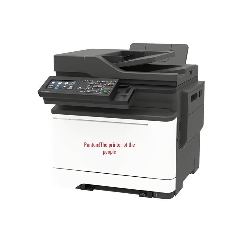 PANTUM CM5055DN Color Laser Multifunction Printer CN plug (adapter included)