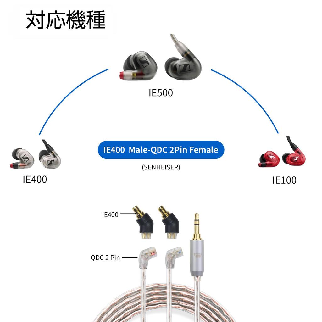 Cooyin IE PRO QDC конверсионный разъем для наушников конверсионный разъем IE PRO QDC для Sennheiser Совместимо с IE PRO Нет качества звука