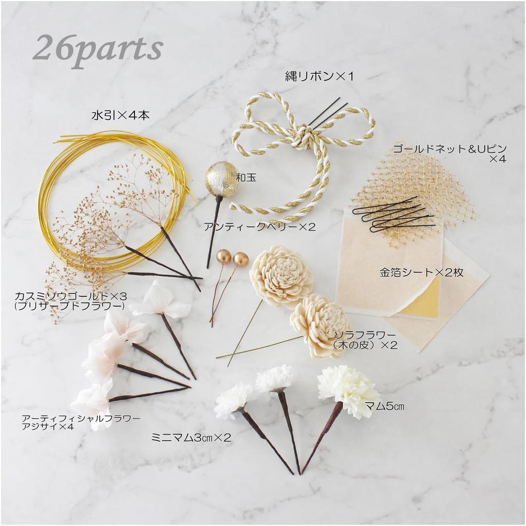 Japanese Graduation Hair Accessories Specialty Store 680 Accessories, Coming-of-age Ceremony, Ceremony, Wedding, Kimono, Hakama, Long-sleeved Kimono,