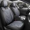 Универсальная кожаная подушка на сиденье автомобиля для 5-местных - Всесезонная