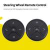 Рулевое колесо, дистанционное многофункциональное управление, беспроводное питание, аккумулятор, безопасный портативный мини-чувствительный к вождению