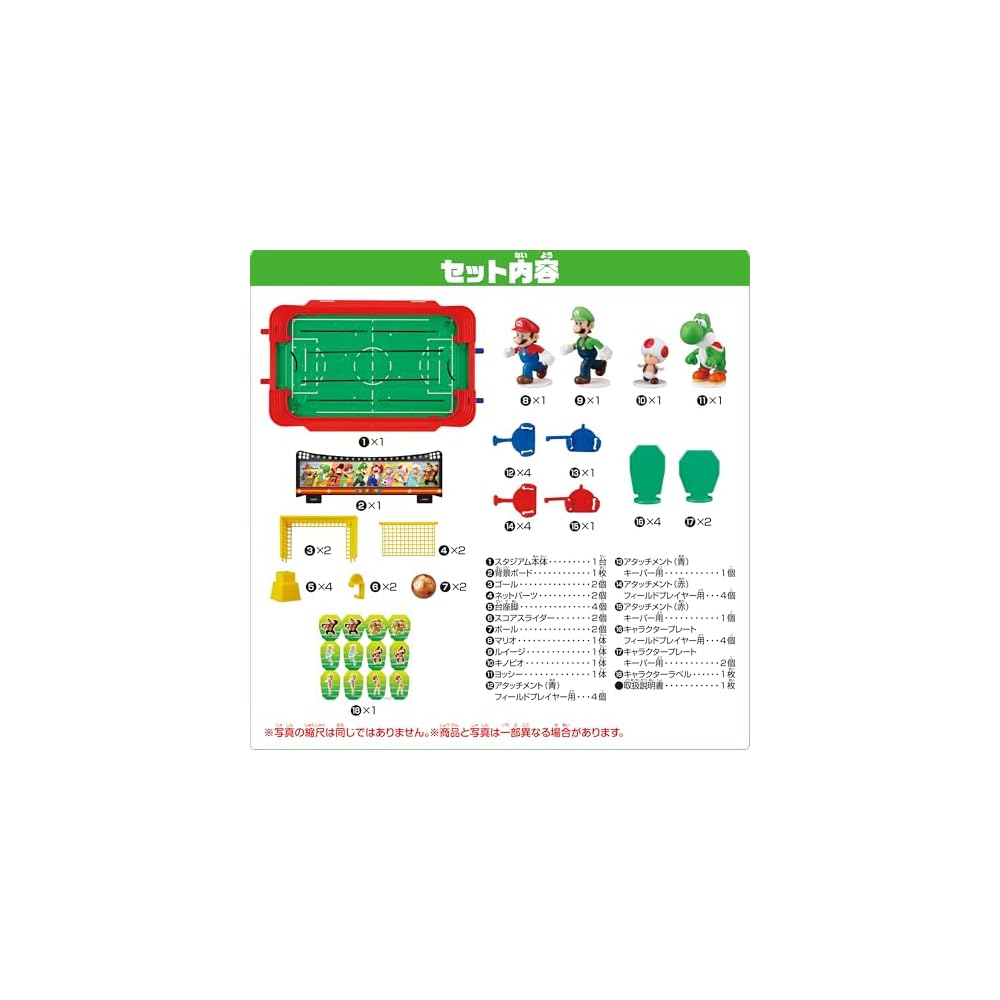 EPOCH Super Mario Soccer Game ST Mark Certified for Ages 5 and Up 2 Player Toy