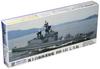 Pit Road 1/700 Skywave Series JMSDF Destroyer DDH-143 Shirane Plastic Model J74