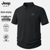 Мужская быстросохнущая рубашка-поло JEEP SPIRIT из ледяного шелка