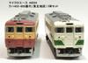MicroAce N Gauge Kuha 455-600 Series (Tohoku Region) 2-Car Set A0524 Model Train