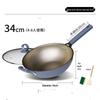 34cm ceramic non-stick wok set with lid, шпатель и губка