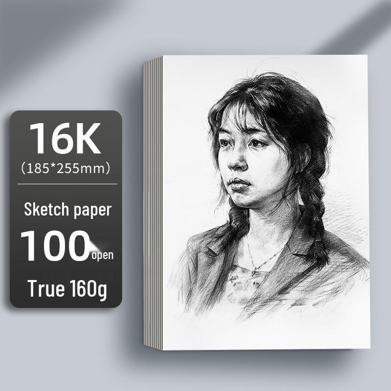 Thickened 8k Pigment Sketch Paper for Primary Students - Hand-Copied and Pencil Drawing A4 Sheets.