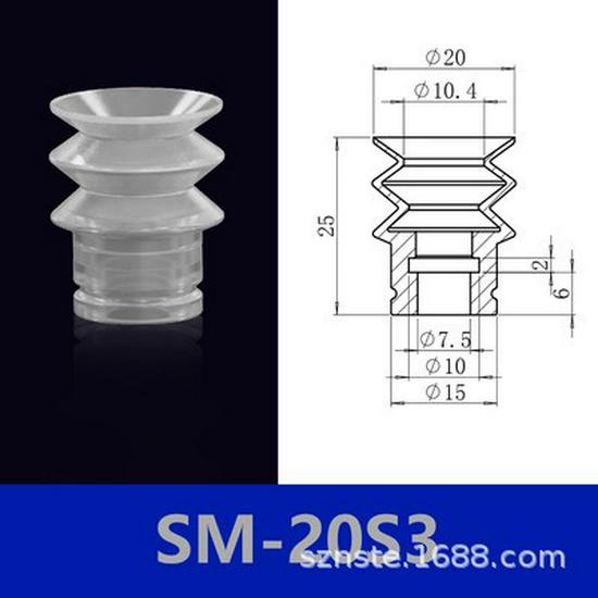 Tianxing Nester Robot Arm Silicone Vacuum Suction Cup End Effector