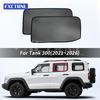 Magnetic Mesh Rear Side Window Sunshade Curtain For GWM Tank 300 -2026 Car UV Protection Sun Shade Accessories