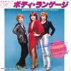 7-дюймовая пластинка DOOLEYS - Body Language / Forever 065P89 GTO 1978 Япония Поп