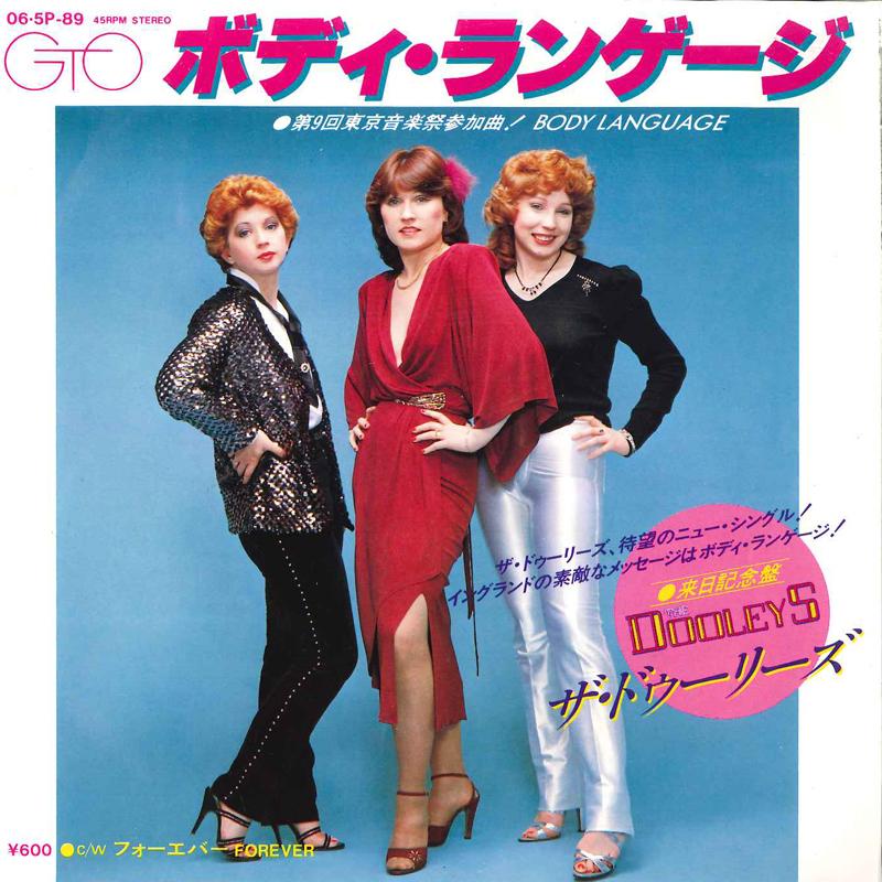 7-дюймовая пластинка DOOLEYS - Body Language / Forever 065P89 GTO 1978 Япония Поп