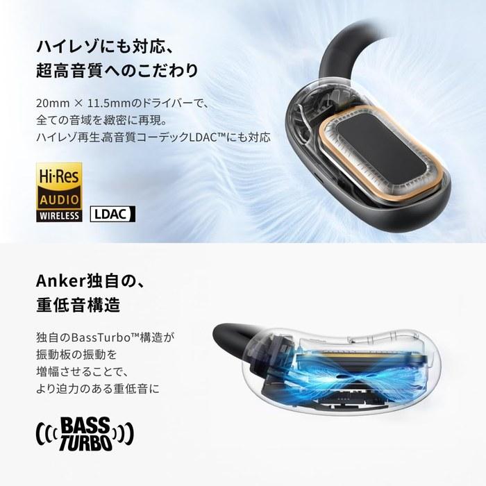 Bluetooth-наушники Anker Soundcore AeroFit 2 (Открытый тип / Водонепроницаемость IP55 / 42 часа воспроизведения / Мультипойнт) Черный как ночь 80x67x25мм