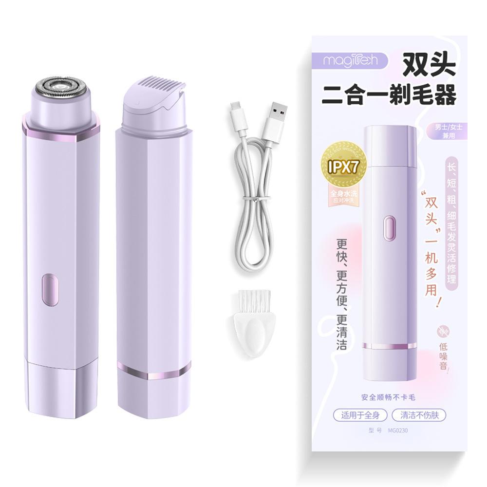 Бритва для интимных частей тела Электрический бритвенный нож для мужчин и женщин Бытовая частное лобковое лезвие Волосы под мышками Машинка для удаления волос для девочек Триммер