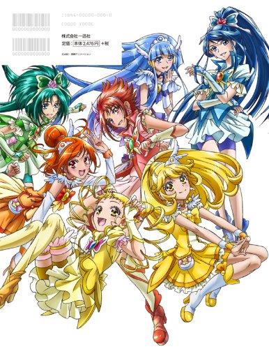 Тошие Кавамура Toei Animation Работы ПреКьюр