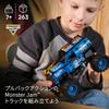 LEGO Technic Monster Jam Grave Digger Fire and Ice Pull-Back Toy