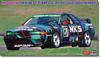 Hasegawa HKS Skyline BNR32 спецификация 1993 SUGO 300км Пластиковая модель 20670 1/24 (Skyline GT-R Gr.A Победитель)