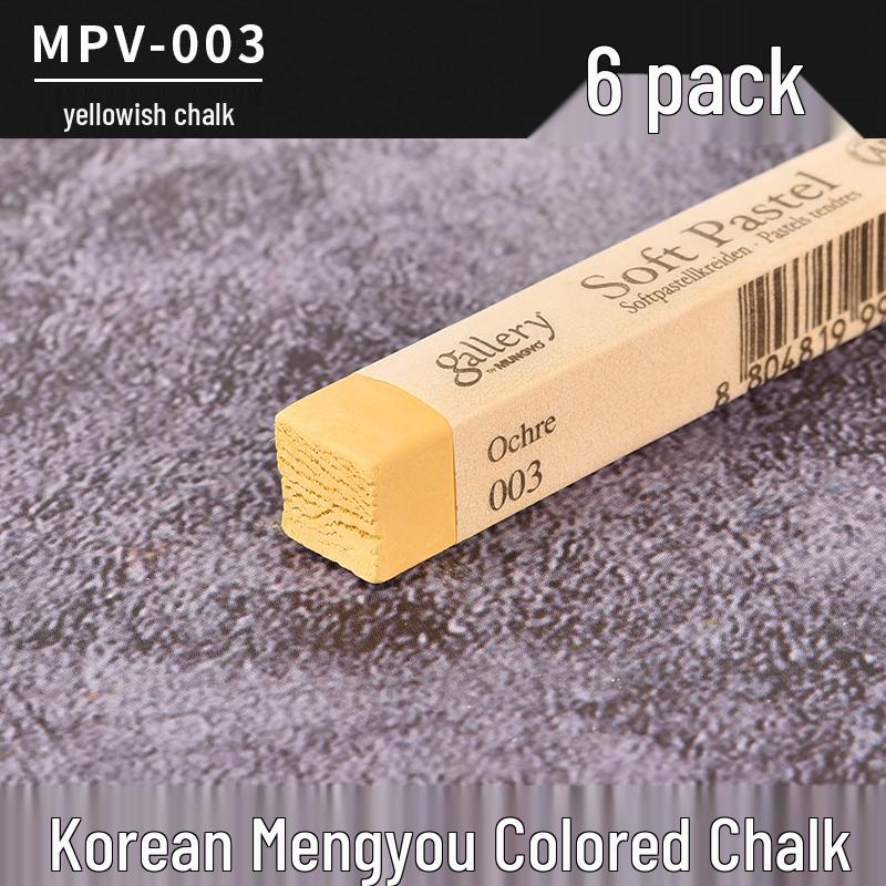 Корейский профессиональный цветной пастельный мелок для эскизов и раскрашивания