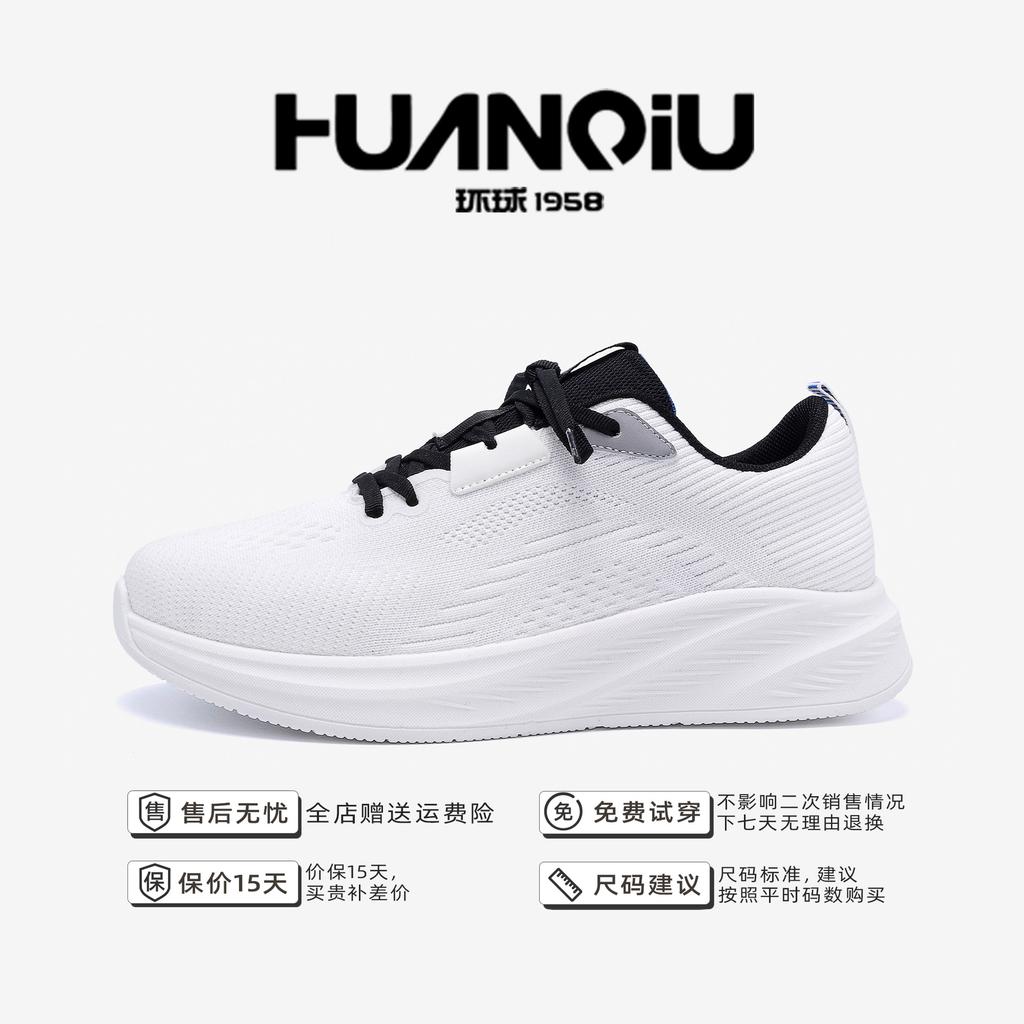 Глобальная сетчатая дышащая спортивная обувь ZHQ-HY872 весенняя универсальная повседневная и легкая мужская обувь кроссовки с мягкой подошвой для бега для мужчин