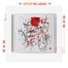 DPR CREAM [PSYCHE: RED] FULL ALBUM