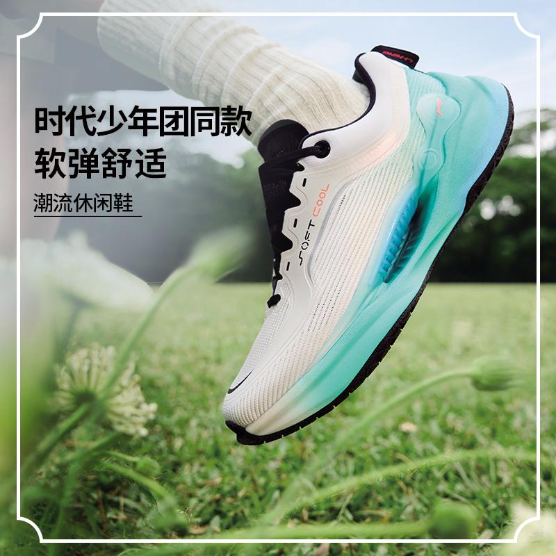 Li Ning Мягкая амортизация COOL Устойчивые к истиранию Дышащие Легкие Повседневные кроссовки Мужские Белый Зеленый Черный AGLU025-3