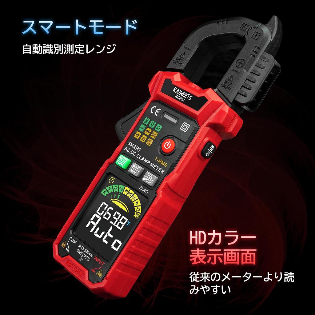 Интеллектуальные клещи KAIWEETS Ток Напряжение Температура Измерение NCV Функция пускового тока Клещи Цветной экран 6000 отсчетов Емкость Сопротивление