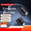 Объектив Hikvision 35 мм F2.8 C-mount для машинного зрения