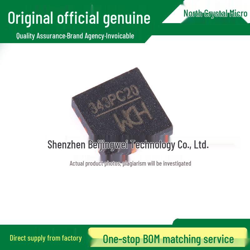 CH343P QFN-16 USB to High-Speed Serial Port IC