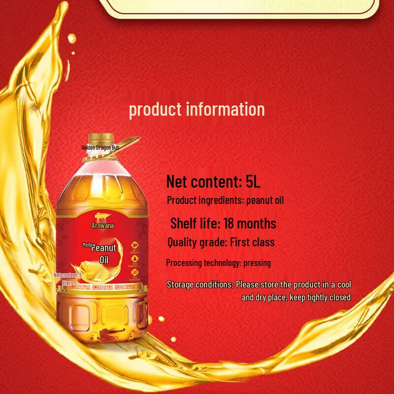 Arowana Aromatic Peanut Oil & Rice Gift Set