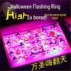 Children's Light-Up Flashing Finger Rings - Christmas Toys Hot Sale