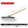 Shuangan Manganese Steel Garden Rake