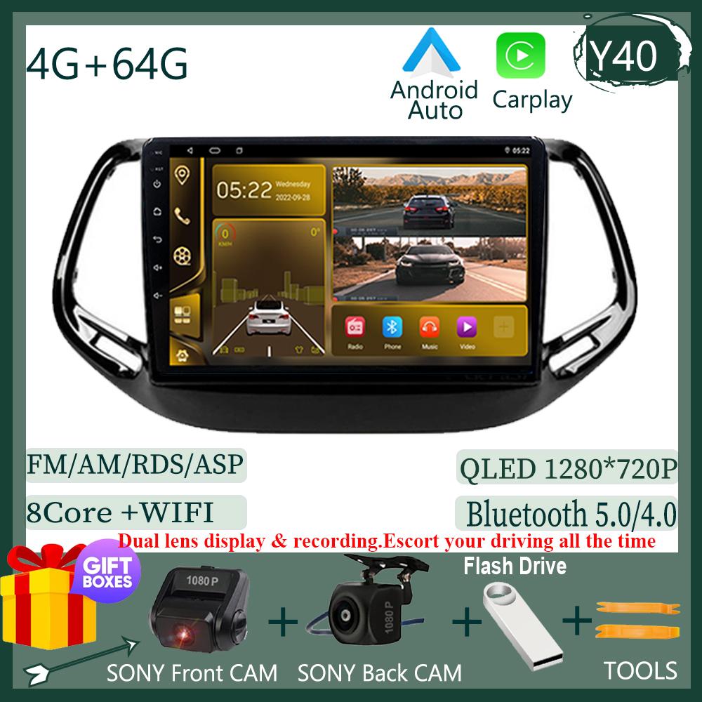 For Jeep Compass 2 MP 2016 - 2018 4G WIFI Plug and Play Car Stereo Multimedia Player GPS Carplay Android 13 Auto Touch Screen