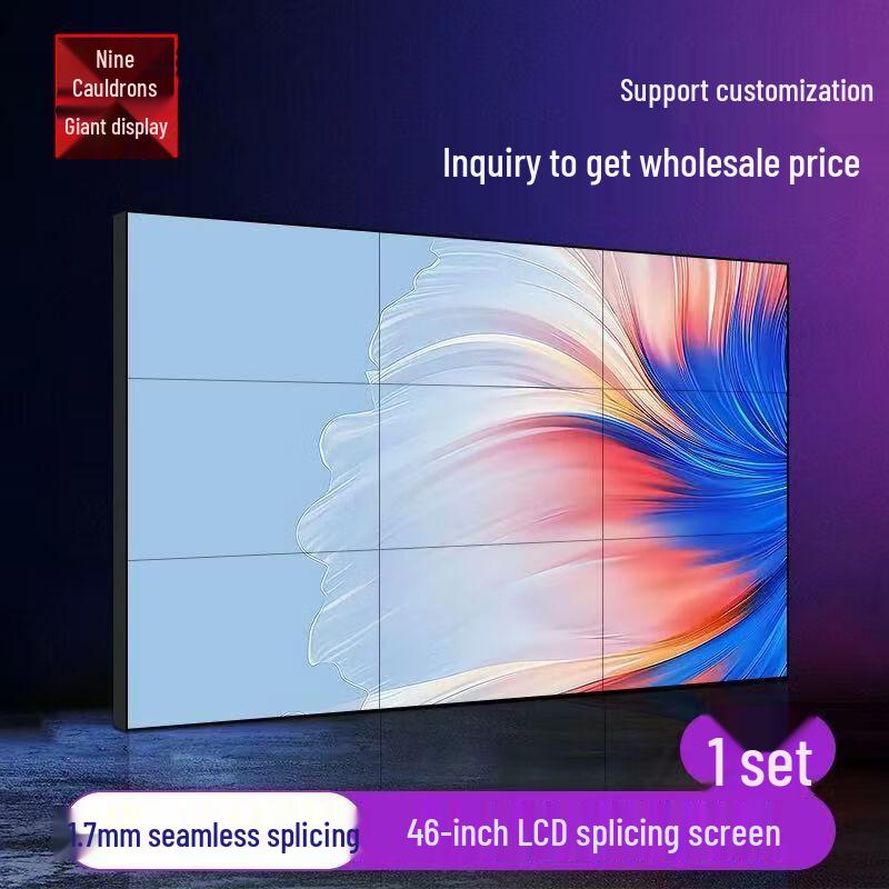 Juding 46-inch LCD Splicing Display CN plug (adapter included)