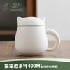Creative Lucky Cat Ceramic Cup with Lid Single Person Portable Water Cup Filter Household Office Utensils Drinkware Gift New
