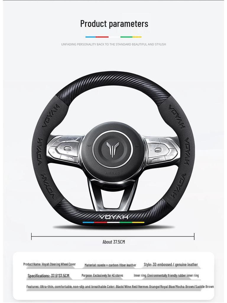 Suede 3D Embossed Lantu Car Steering Wheel Cover with Chasing Light and Carbon Fiber Handle for Dreamer