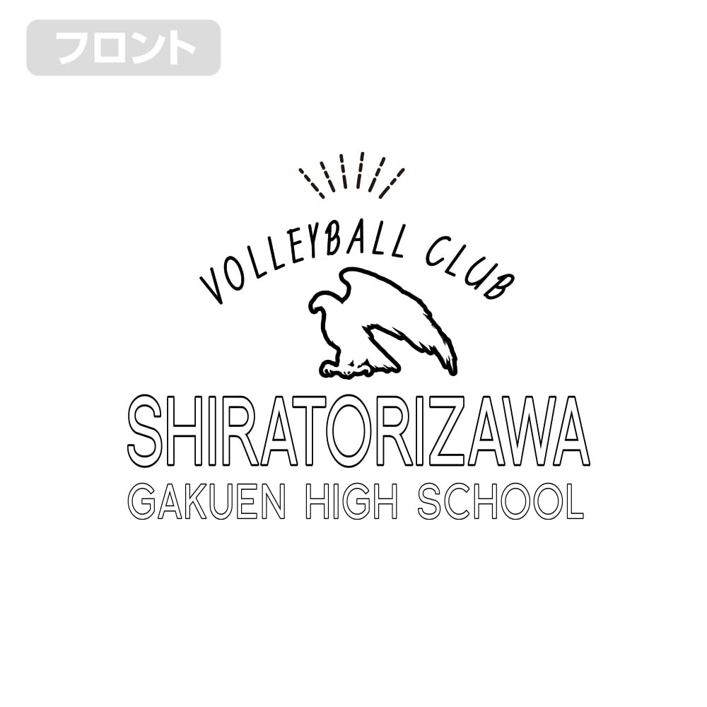 Парка на молнии для волейбольного клуба средней школы Cospa Shiratorizawa Academy, светло-бежевая, размер XL [официально] Haikyu!!