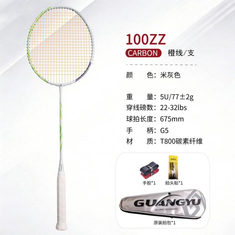 Badminton Racket 100zz Professional Attack 5U Ultra Light Full Carbon Fiber Amateur Intermediate Players