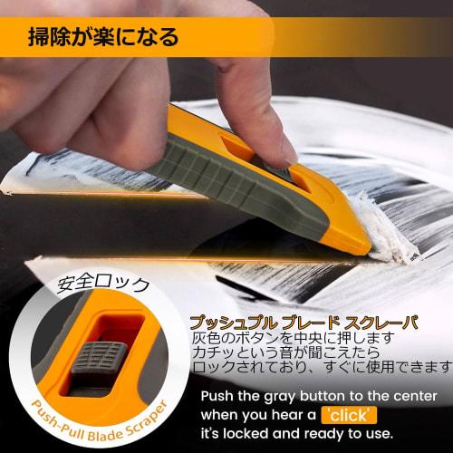 SEAMETAL Ceramic Scraper for Kitchen, Glass, Sticker Removal, and Car Squeegees