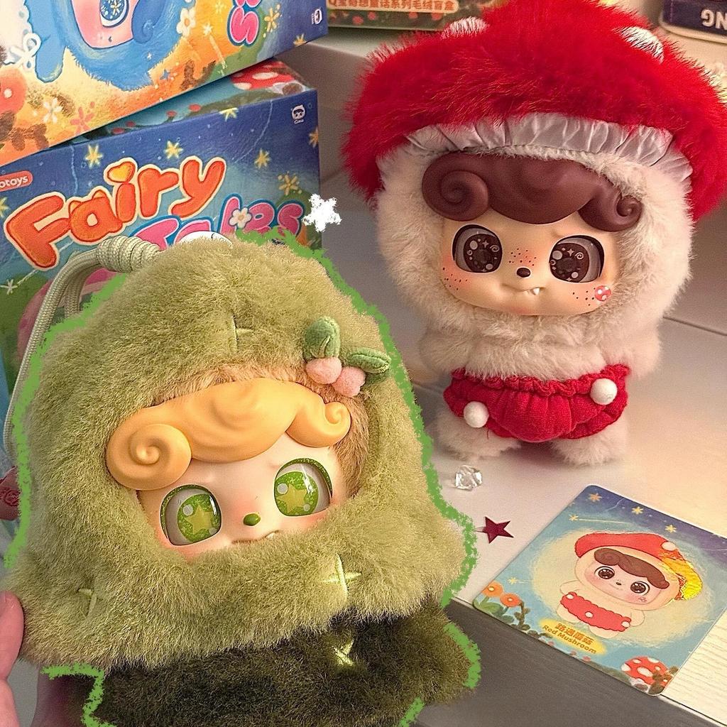 Оригинальная серия сказок Q.Kid Виниловая плюшевая игрушка-сюрприз Милая кукла Модель Декоративный подвеска Коллекционная игрушка Таинственная коробка Подарок ребенку