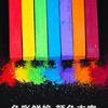 Набор пастельных мелков Brand Color – Профессиональные масляные мелки для рисования, доски и газеты.