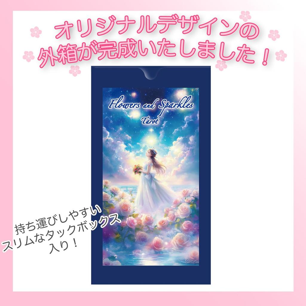 [Officially Imported, Limited Quantity] Flowers and Sparkles Tarot Card Aurora Flower Tarot [Tarot]