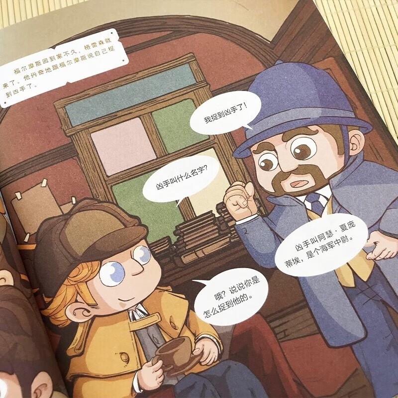 Children's Sherlock Holmes & World Literature 14-Book Set