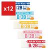 PLUS Eraser Air-In, For Elementary School Study, Dark Pencil B/2B, Extra-Safe Kids, 14g, 5 pcs, Color Assorted, ER-100KN 36-958x05