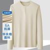 5A level antibacterial long-sleeved T-shirt for men, waffle round neck skin-friendly T-shirt for men