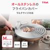 Сковорода Tefal из нержавеющей стали со стеклянной крышкой, подходит для посудомоечной машины, средний размер, с окошком, отдельно стоящая, безопасная, 20-26 см, (K19785)