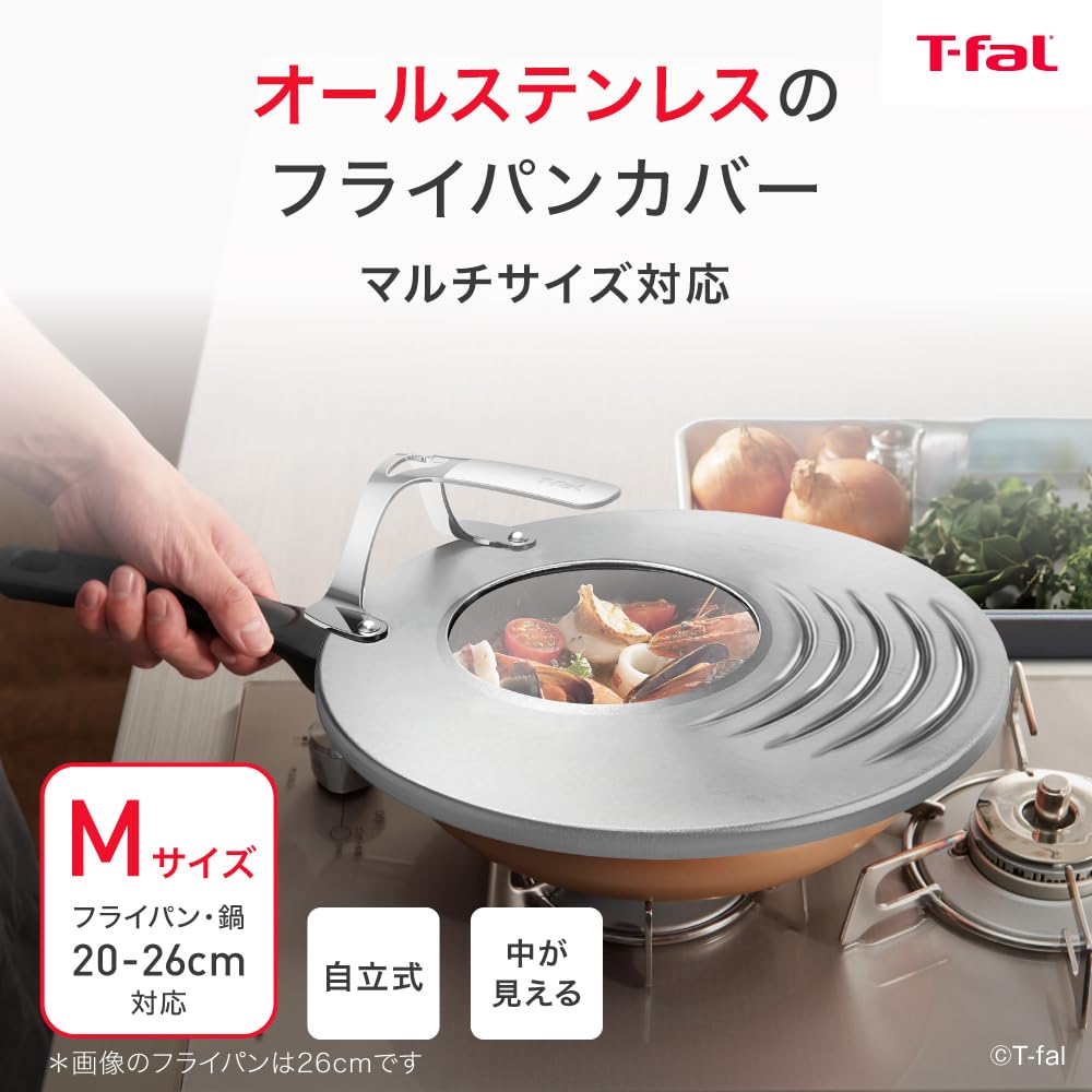 Сковорода Tefal из нержавеющей стали со стеклянной крышкой, подходит для посудомоечной машины, средний размер, с окошком, отдельно стоящая, безопасная, 20-26 см, (K19785)