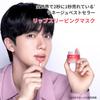 Laneige Ночная маска для губ Грейпфрут 20 г Крем для губ Маска для губ Бальзам для губ Скраб для губ Маска-патч для губ Увлажняющая Корейская