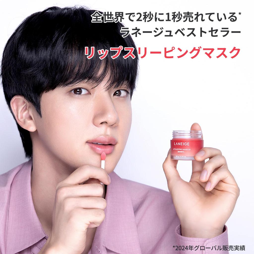 Laneige Ночная маска для губ Грейпфрут 20 г Крем для губ Маска для губ Бальзам для губ Скраб для губ Маска-патч для губ Увлажняющая Корейская