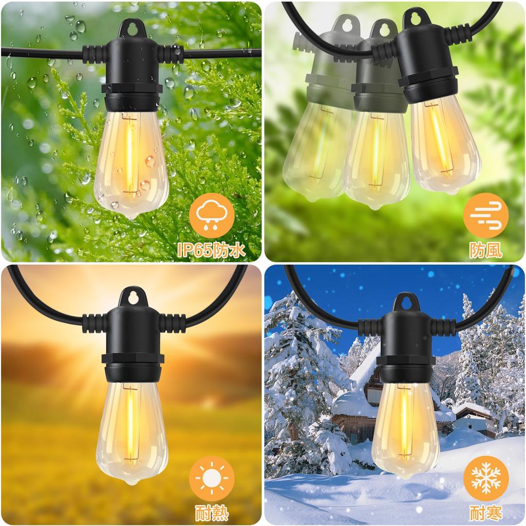 Benature Outdoor String 24m Extension Cord with 27 LED Warm PC E12 Indoor Party Garden Shopping Malls Lights, Waterproof, Switch, Bulbs, White,