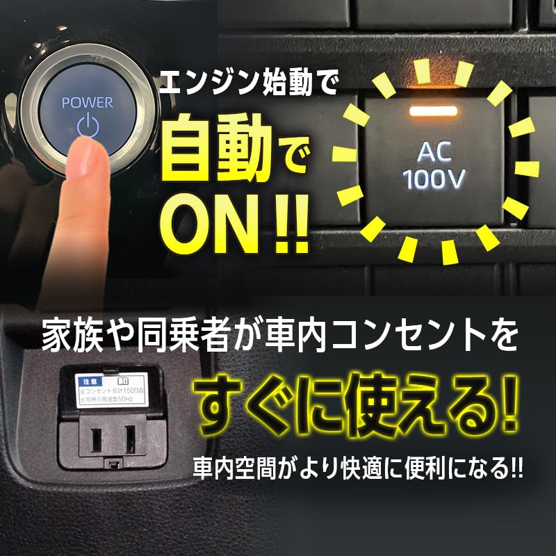 Enlarge Trading Комплект автоматического выключателя AC100V для гибридных автомобилей Toyota 90-й серии Co., Ltd. Вокси/Ной
